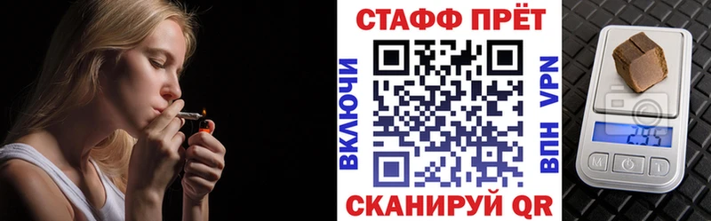 Купить закладку A-PVP  Меф мяу мяу  COCAIN  Гашиш  Канабис  Красновишерск