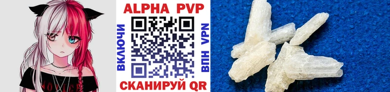 Купить закладки  Красновишерск  Alfa_PVP кристаллы 