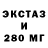 Ecstasy 280 MDMA 01:26:40