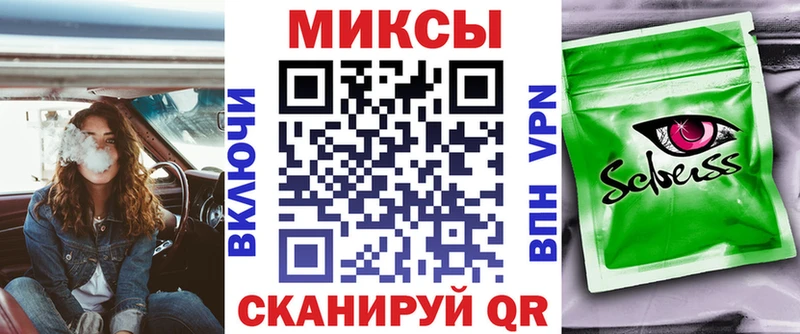 БУТИРАТ 1.4BDO  Купить закладки  Красновишерск 
