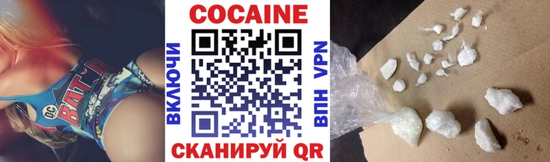 КОКАИН Fish Scale  Купить где  Красновишерск 