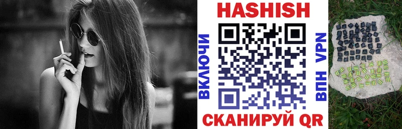 ГАШ VHQ  Купить где  Красновишерск 