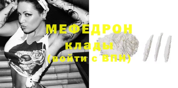 spice Кинешма