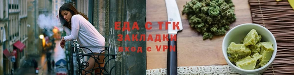 spice Кинешма
