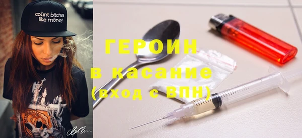 MESCALINE Кодинск