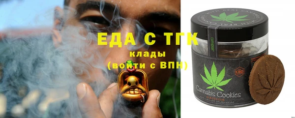 бошки Киреевск