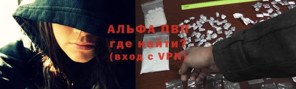 бошки Хадыженск