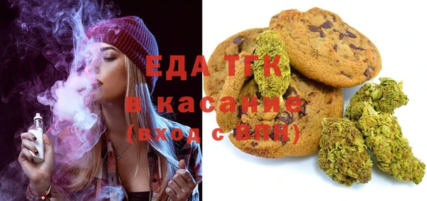 бошки Киреевск