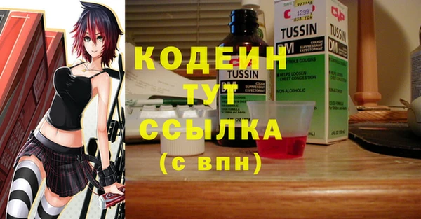 бошки Киреевск