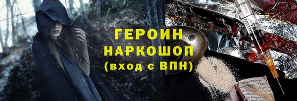 бошки Киреевск