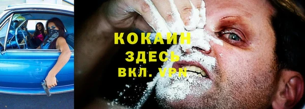 метадон Фурманов