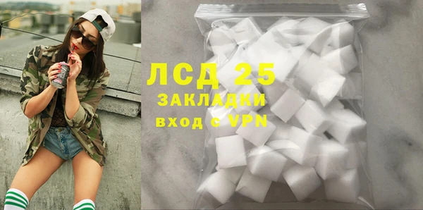 spice Кинешма