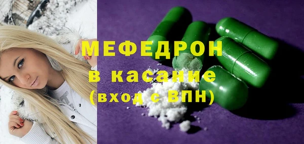 бошки Киреевск