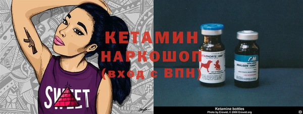 MESCALINE Кодинск
