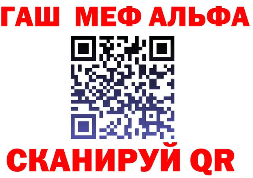 МЯУ-МЯУ мука ТОР площадка блэк спрут Красновишерск