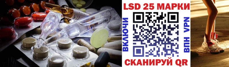 Купить где  Красновишерск  Лсд 25 экстази кислота 