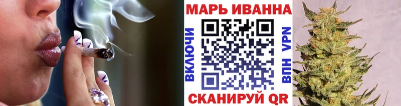 Купить где Красновишерск Канабис White Widow
